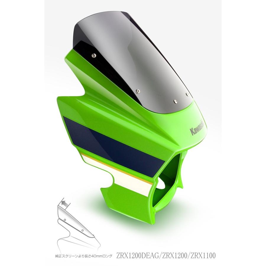 アクリポイント スクリーン スモーク ストリート