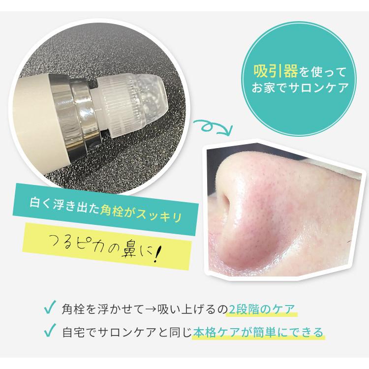 レイテノール keana silk nose shine ローション 100ml 毛穴ケア 角栓