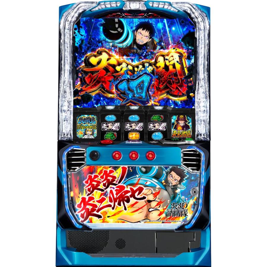 SANKYO Lパチスロ 炎炎ノ消防隊【中古パチスロ 中古スロット 中古実機