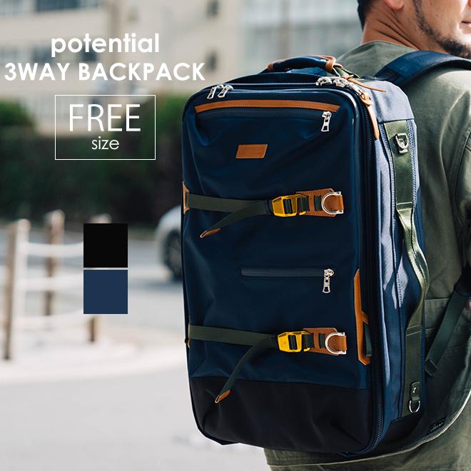 master-piece（マスターピース） potential 3WAY backpack