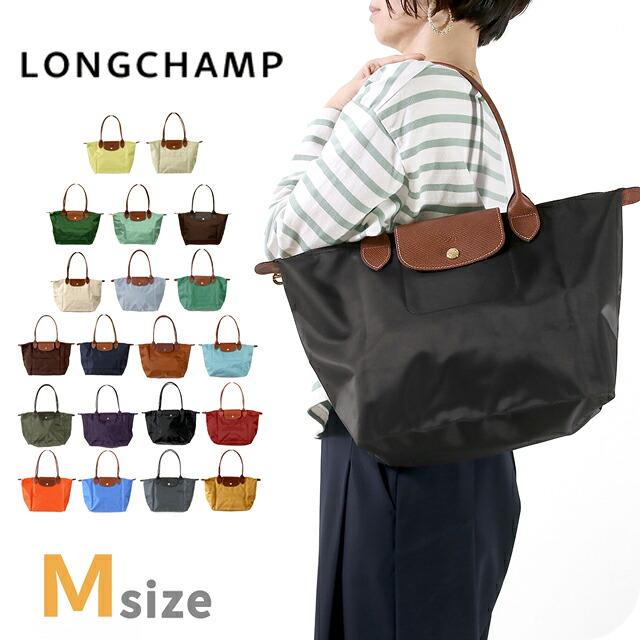LONGCHAMP（ロンシャン） トートバッグ レディース ブランド プリ