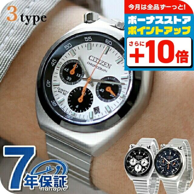 RECORD LABEL シチズン コレクション レコードレーベル ツノクロノ