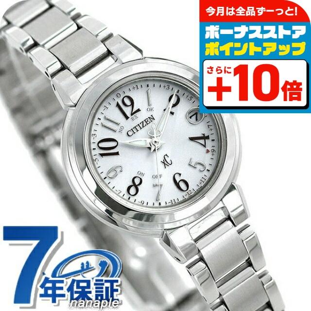 XC シチズン クロスシー エコドライブ ソーラー電波 レディース ES9430