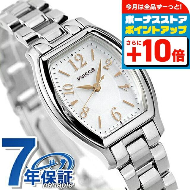 wicca（ウィッカ） シチズン エコドライブ ソーラー レディース 腕時計