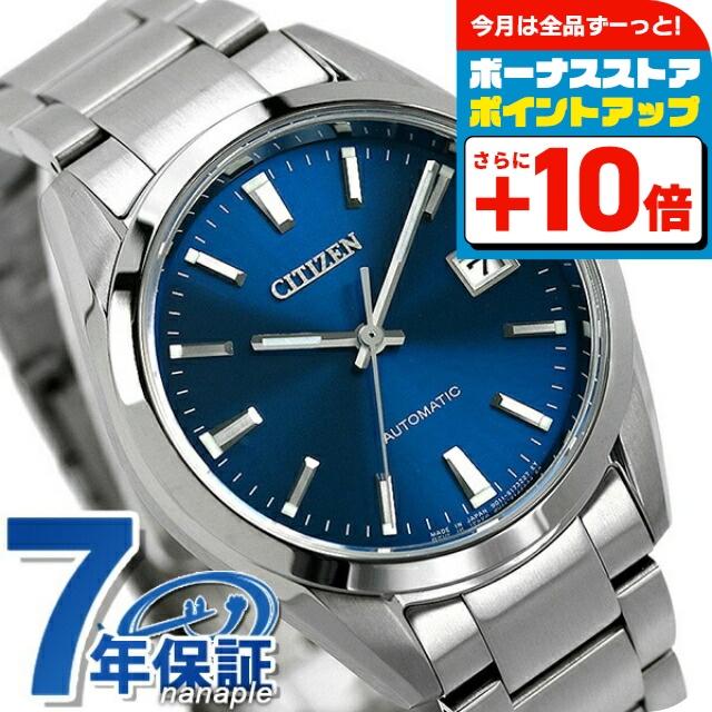 CITIZEN（シチズン） コレクション メカニカル クラシカルライン 日本