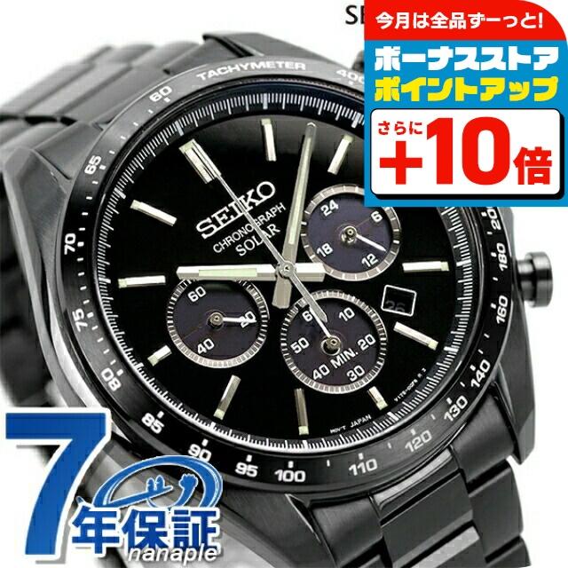 SEIKO SELECTION セイコーセレクション メンズ ソーラークロノグラフ