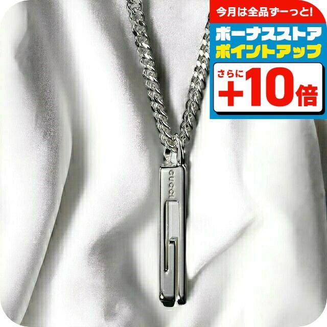 GUCCI（グッチ） ブランド ネックレス ペンダント メンズ レディース