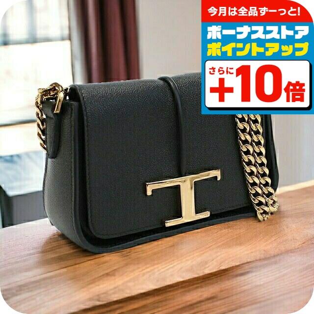 TOD'S（トッズ） ショルダー レディース レザー イタリア XBWTSAC0000