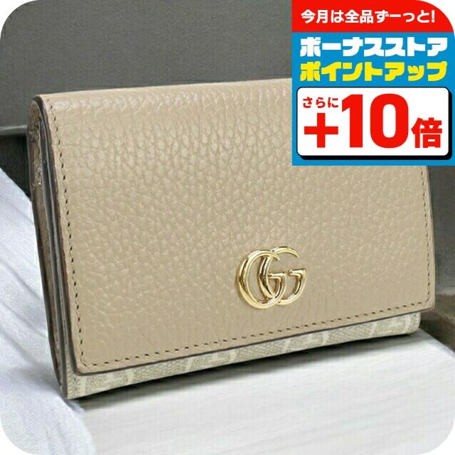 GUCCI（グッチ） 中古 名刺入れ レディース ブランド ダブルG バイ