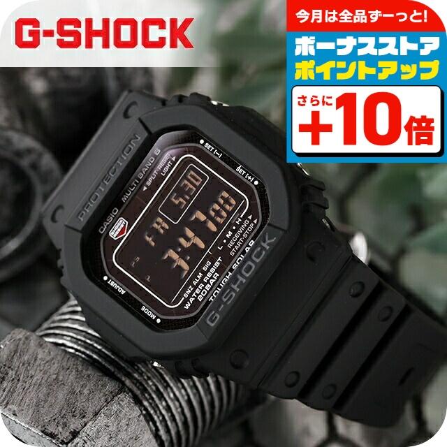 G-SHOCK gショック ジーショック GW-M5610 オリジン 5600 ワールド