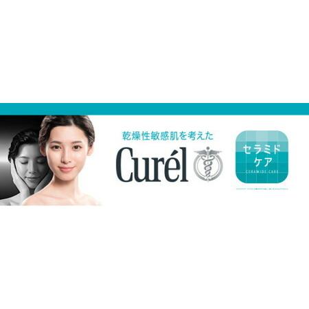 Curel キュレル 潤浸保湿 モイストリペアアイクリーム ／医薬部外品