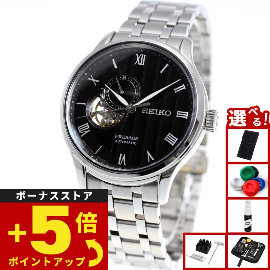 PRESAGE （豪華おまけ有） セイコー プレザージュ SEIKO Japanese