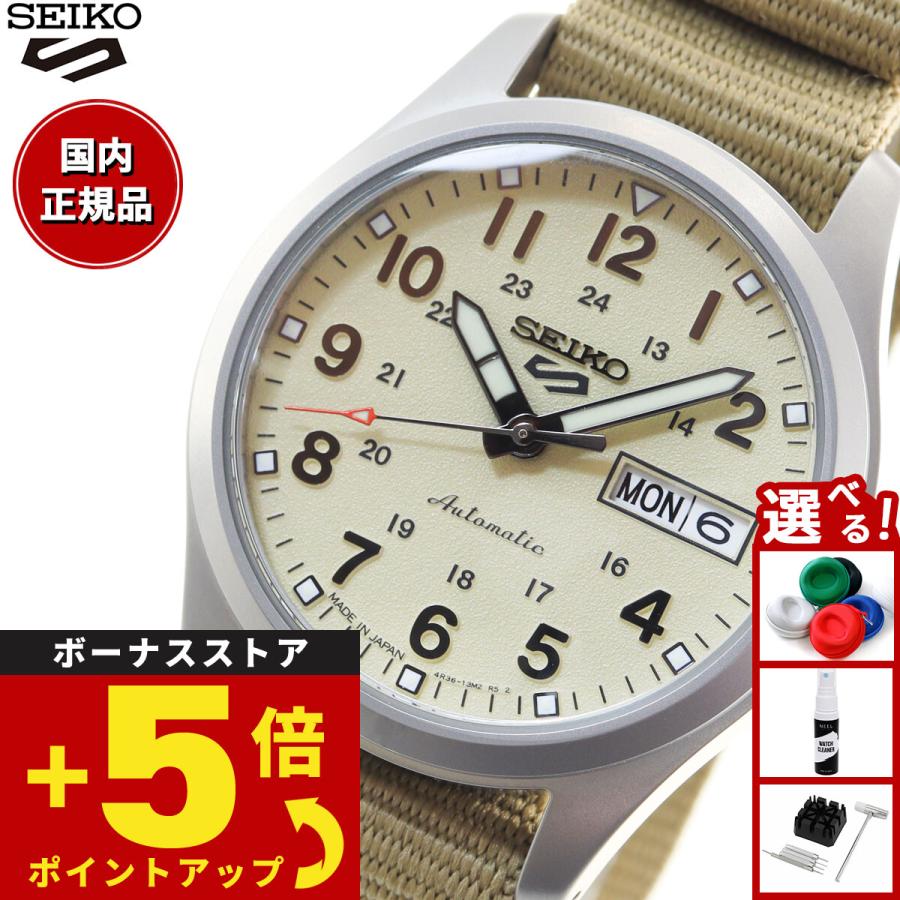 Seiko 5 Sports セイコー5 スポーツ SEIKO SPORTS 自動巻き メカニカル