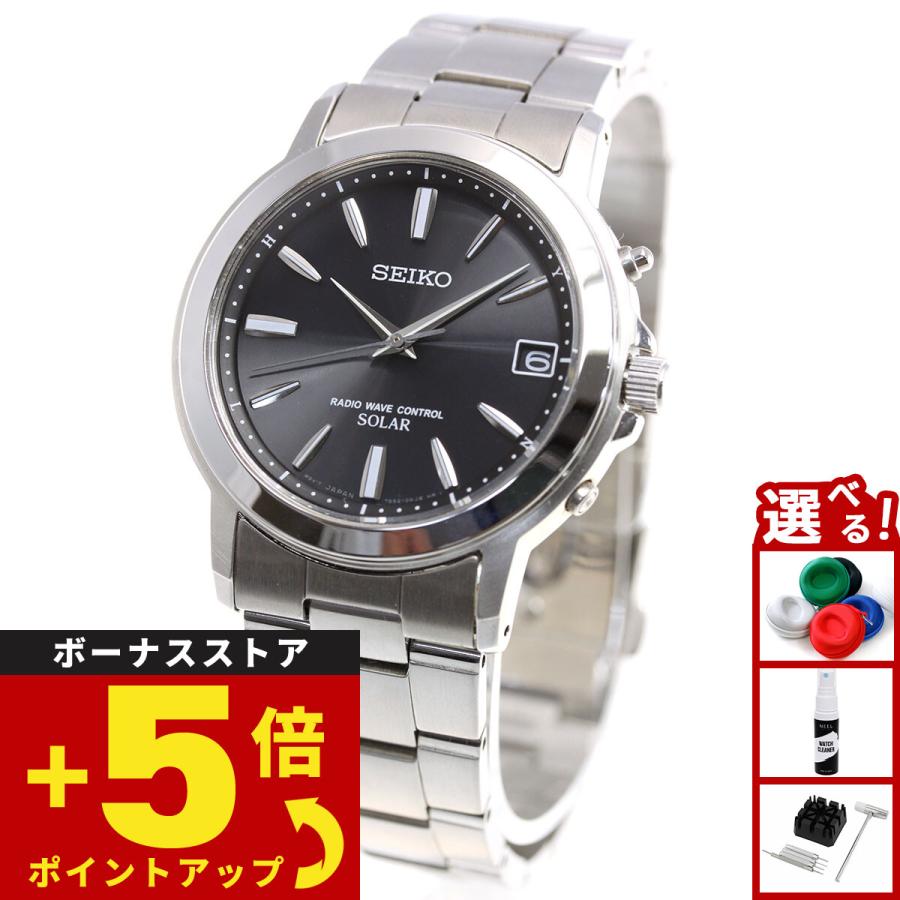 SEIKO SELECTION セイコー セレクション 電波 ソーラー 腕時計 メンズ