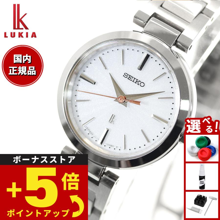 LUKIA ルキア セイコー ソーラー 腕時計 レディース SSVR139 SEIKO