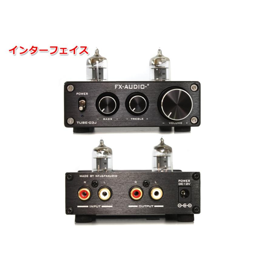 FX AUDIO FX-AUDIO- TUBE-03J『ブラック』トーンコントロール機能搭載