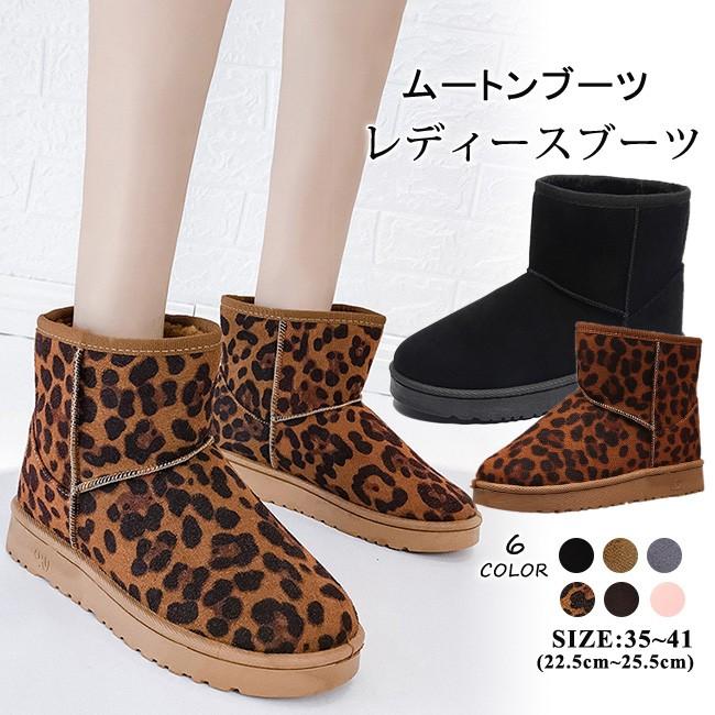 ムートンブーツ レディース ショート丈 裏ボア 厚底 フラットヒール