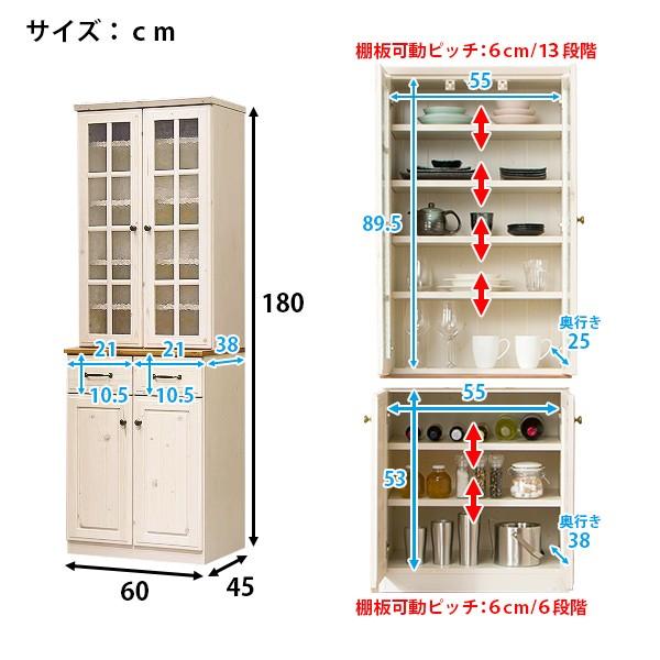 ニトリ（NITORI） 幅60cm 食器棚(シナモ60 WH) キッチンボード
