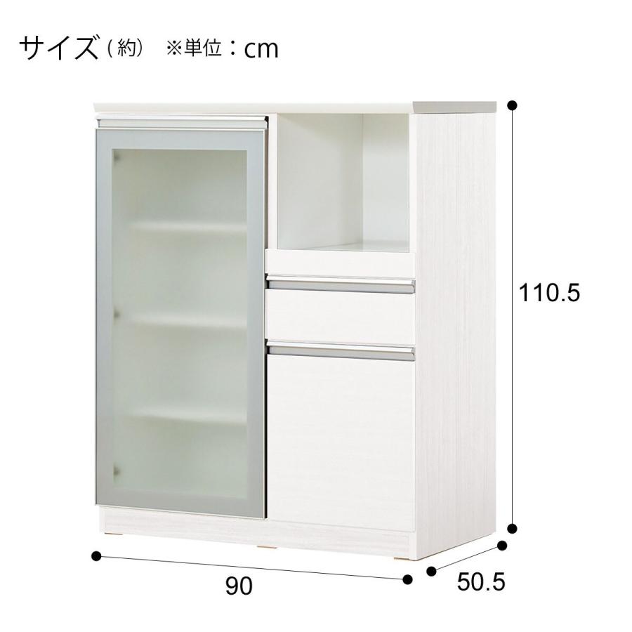 ニトリ（NITORI） キッチンカウンターMRB(レジュームLE 90 WH) ニトリ