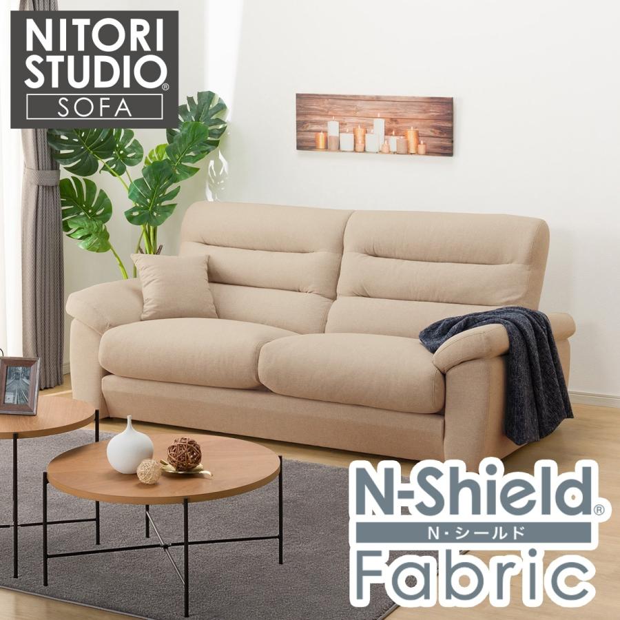 ニトリ（NITORI） 3人掛け布張りソファ(Nポケット BS12 S-LO Nシールド