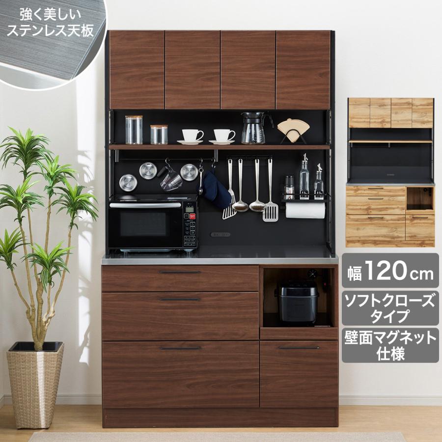 ニトリ（NITORI） マグネット付きキッチンボード(IM301 SHQ120MG MBR