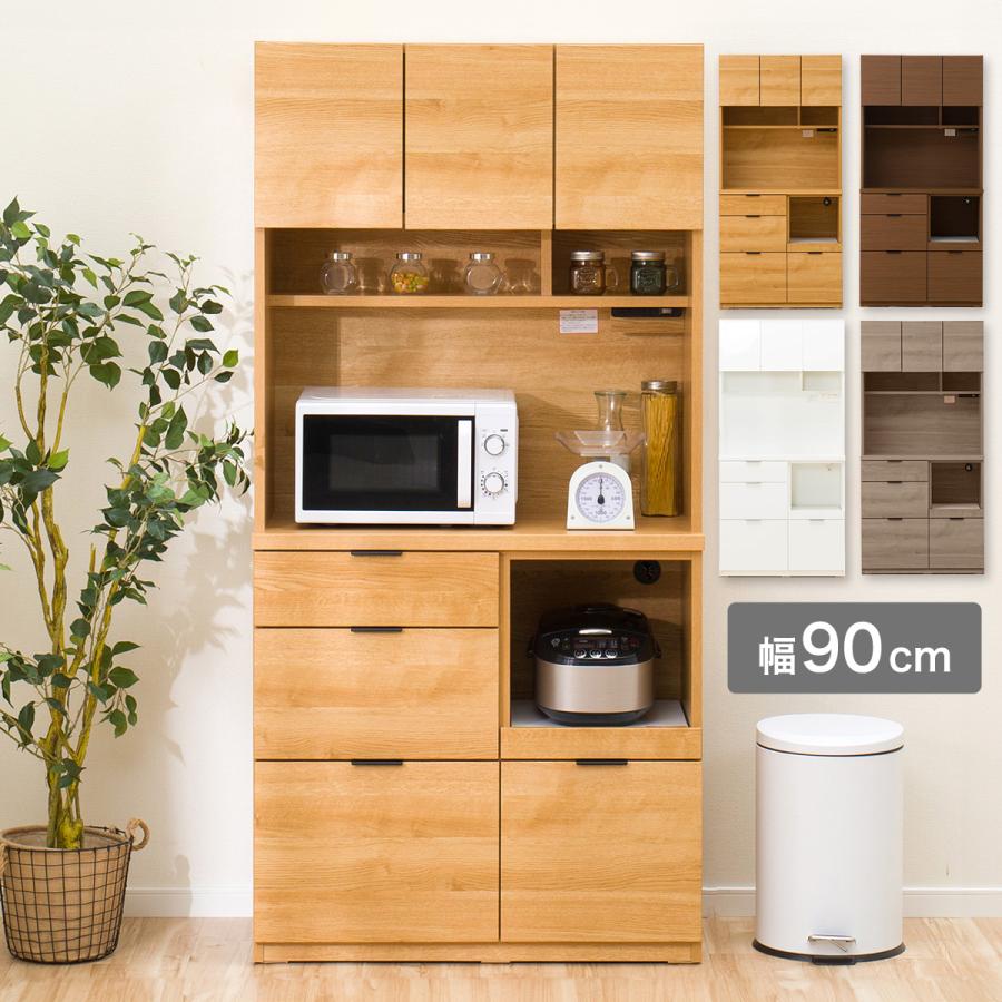 ニトリ（NITORI） キッチンボード(エトナ105KB LBR) ニトリ期間限定：4