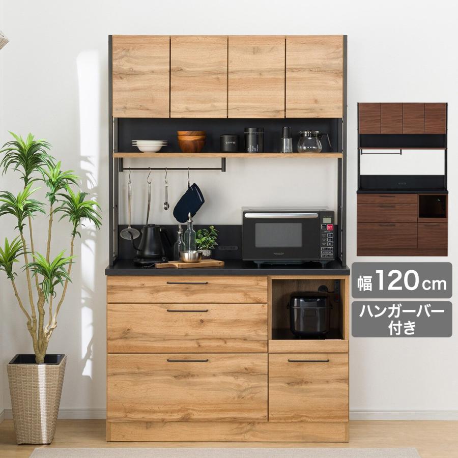 ニトリ（NITORI） 幅120cm キッチンボード(IM301 120OP LBR) ニトリ