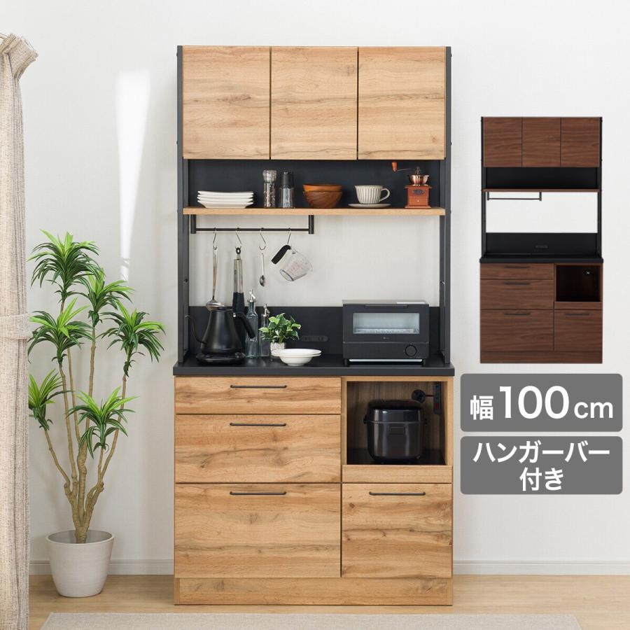 ニトリ（NITORI） 幅100cm キッチンボード(IM301 100OP LBR) ニトリ