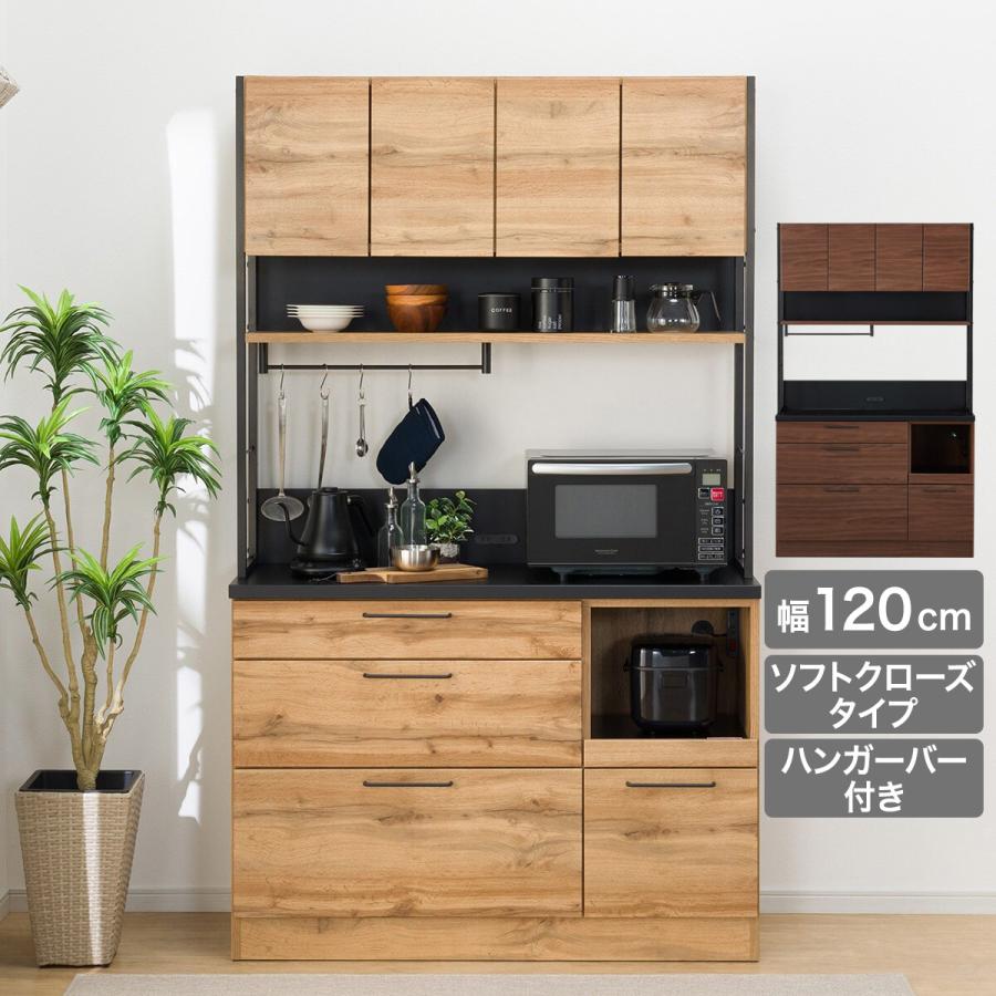 ニトリ（NITORI） 幅120cm キッチンボード(IM301HQ 120OP LBR) ニトリ