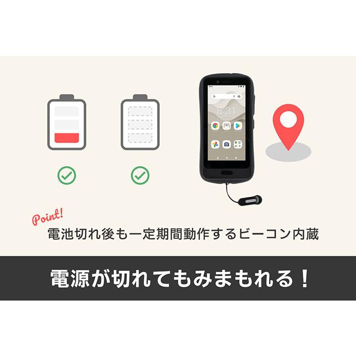 HAMIC（はみっく） キッズスマホ Hamic MIELS nico はみっくミエルス