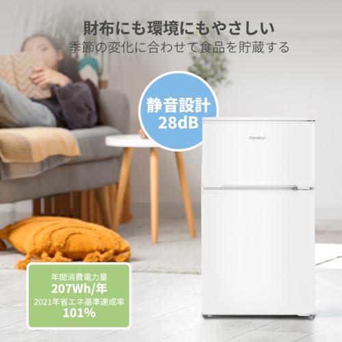 COMFEE' 冷蔵庫 90L 幅47.8cm 2ドア 右開き コンパクト 耐熱天板