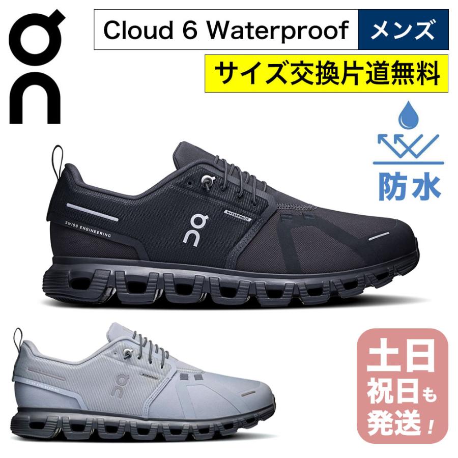 On（オン） 爆買 スニーカー クラウド6 wp メンズ On Cloud6 WP
