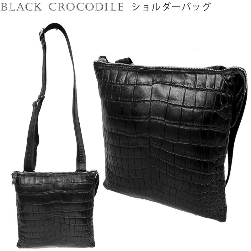 V*e様 【フランス製】黒 ベビークロコ バッグ V*e様 【フランス製】黒
