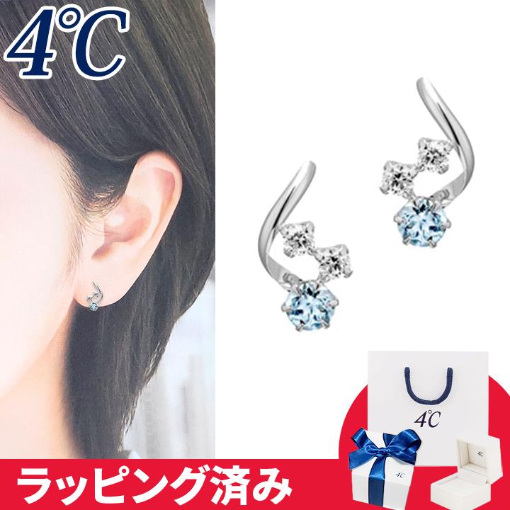4℃（ヨンドシー） リボン済&紙袋 ピアス 3月誕生日石 アクアマリン
