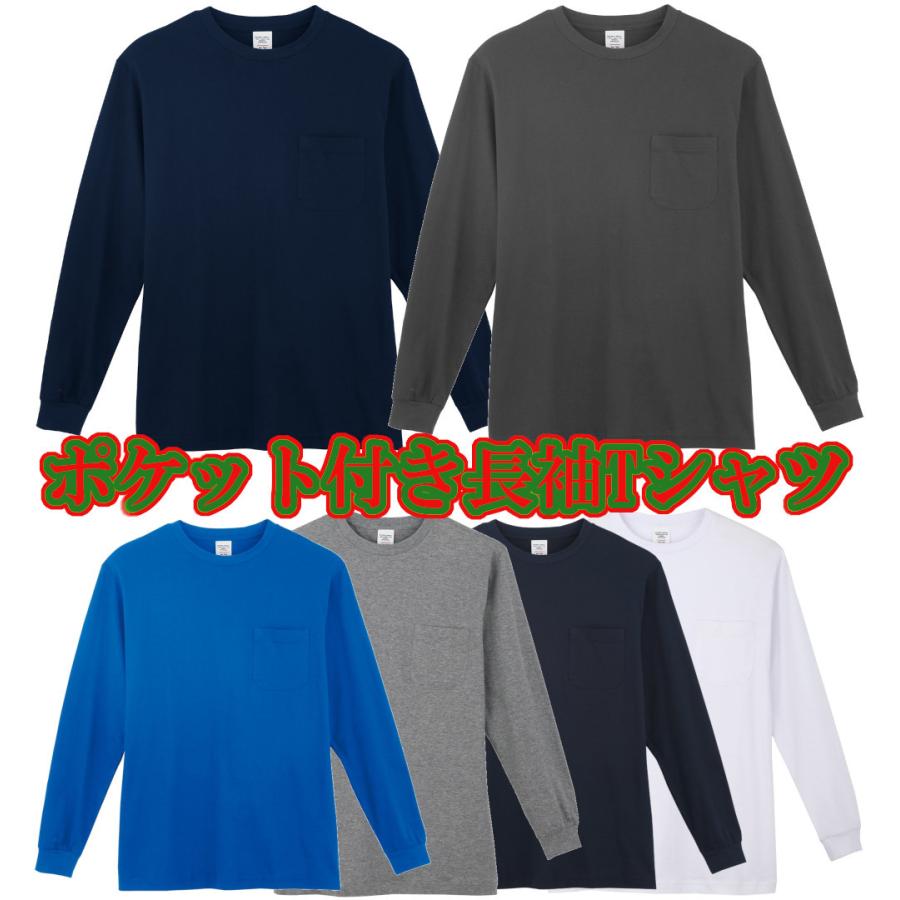 S-LL 作業服 CO-COS 長袖Tシャツ 3008 ポケット付き 丸首 WORLDPAL 綿