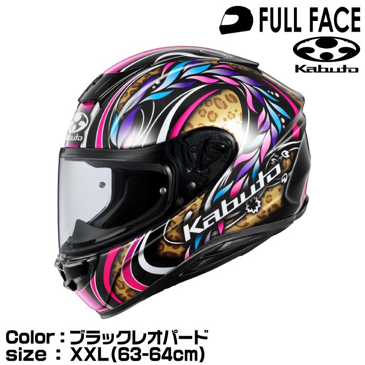 OGK Kabuto（オージーケーカブト） OGK KABUTO AEROBLADE-6 TAMON