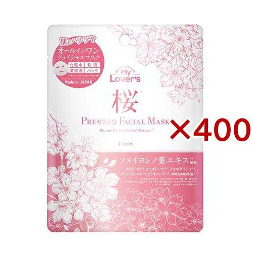 プレミアムフェイシャルマスク 桜 ( 30ml×400セット ) : 爽快ドラッグ