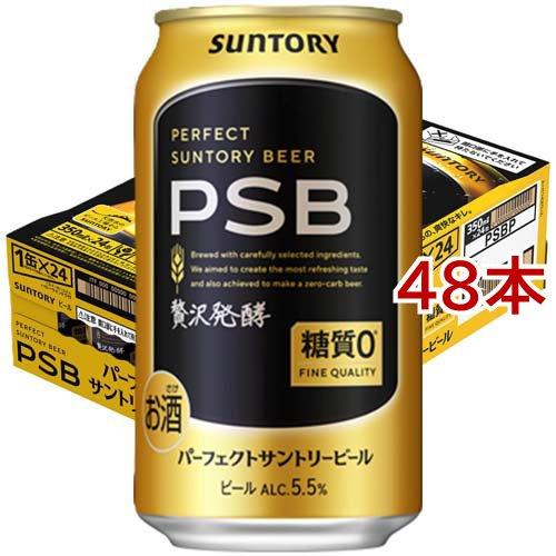 サントリー 糖質ゼロビール パーフェクトサントリービール 糖質0