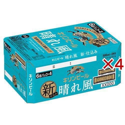 キリンビール 晴れ風 ( 24本入×4セット(1本500ml) )/ : 爽快ドリンク