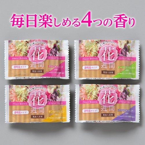 花週間 発泡入浴剤 透明湯タイプ ( 16錠入 ) : 爽快ドラッグ - 通販