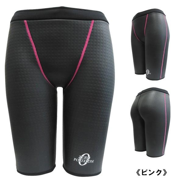 ZERO POSITION ゼロポジション エアロドーム マスター (競泳