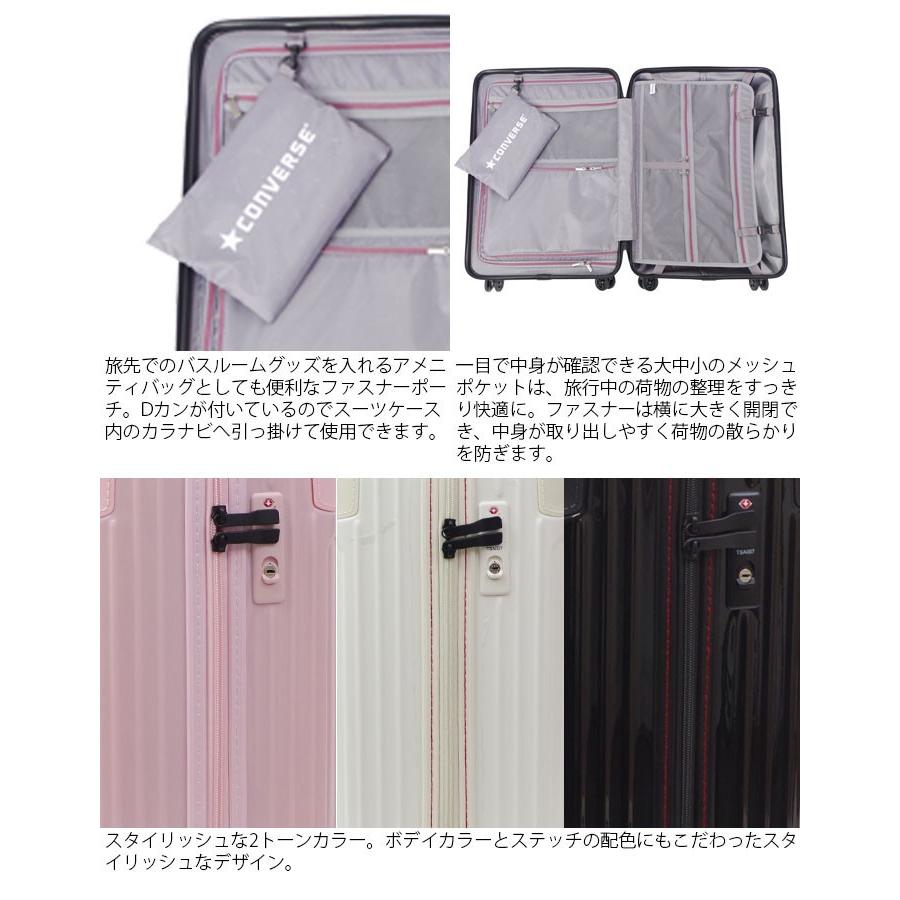 CONVERSE（コンバース） バッグ キャリーケース Mサイズ スーツケース