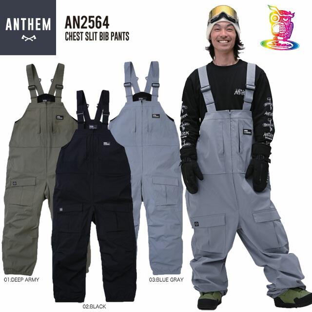 予約商品☆25-26☆ANTHEM【アンセム】CHEST SLIT BIB PANTS AN2564