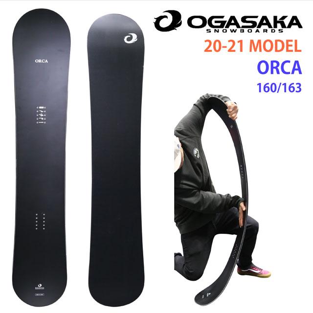 オガサカ ORCA 163 19-20モデル OGASAKA ORCA 163 【公式通販
