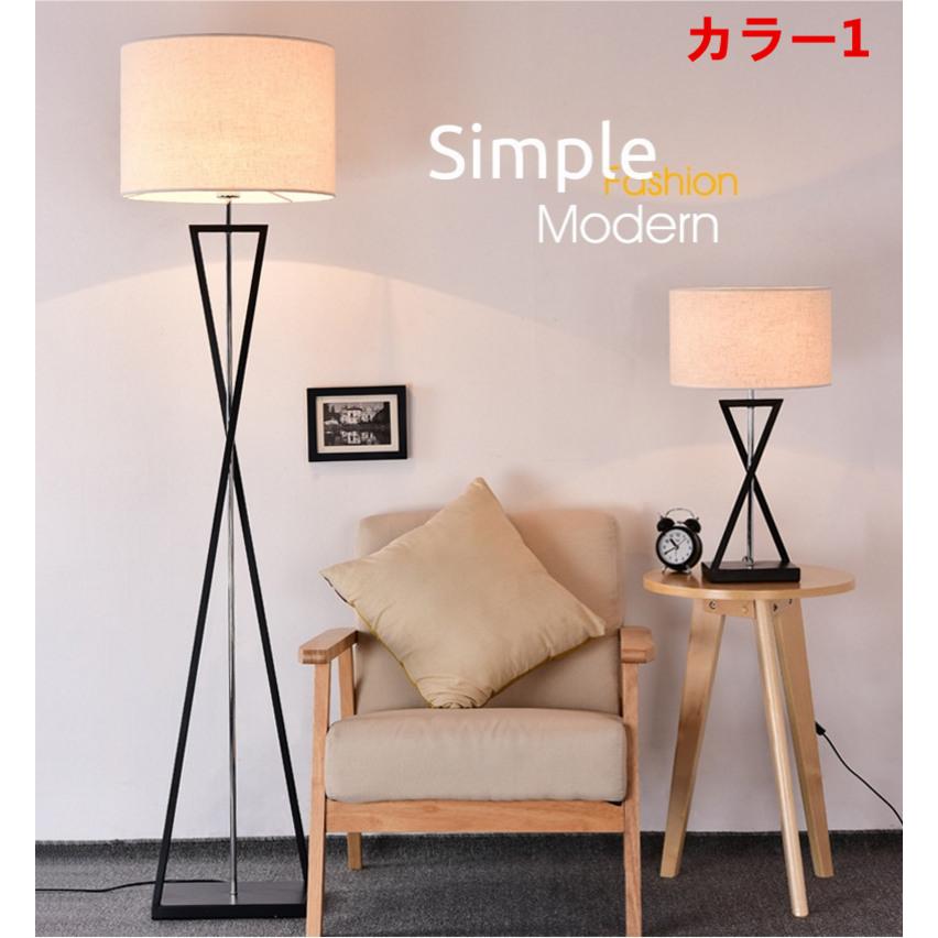 フロアスタンド スタンドライト 間接照明 フロアランプ 寝室 リビング
