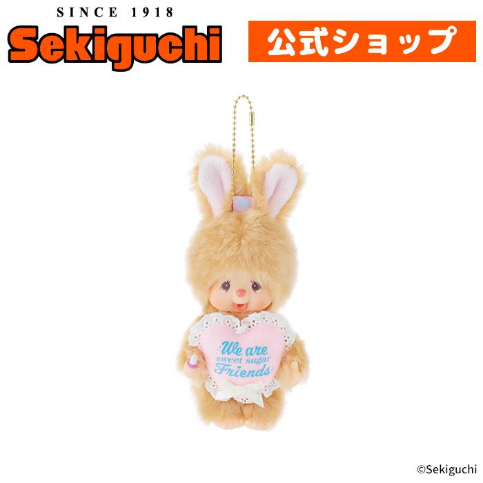 セキグチ 【予約】 スウィートシュガー チムたん キーチェーン