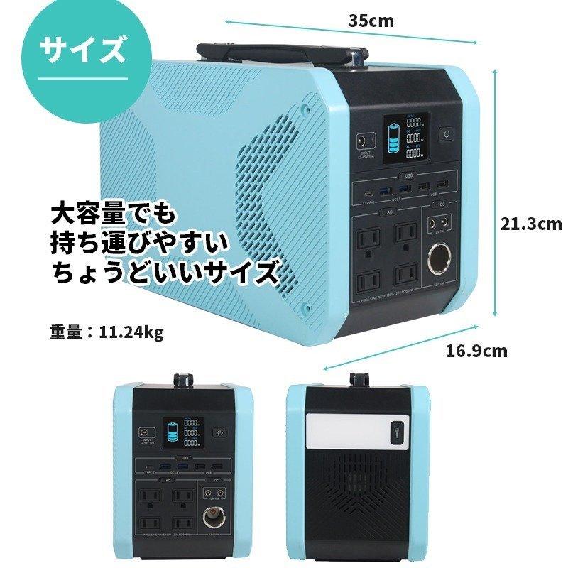 ポータブル電源 720Wh 【フレキシブルパネルプレゼント】 BLUETTI EB70