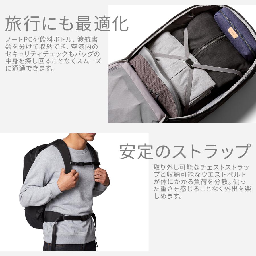 Bellroy（ベルロイ） 最大53% 3/1まで Bellroy Transit Backpack Plus