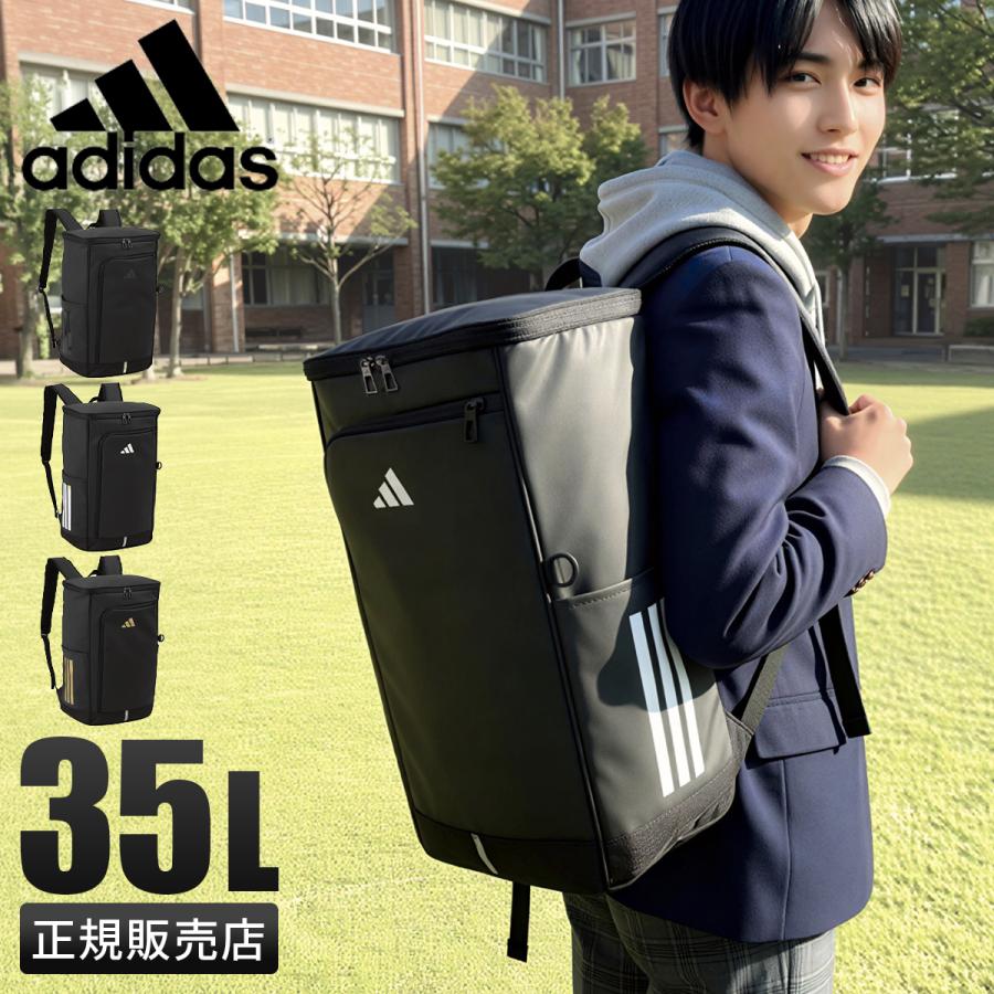 adidas（アディダス） 最大53% 3/1まで リュック 35L 新作 大容量 軽量