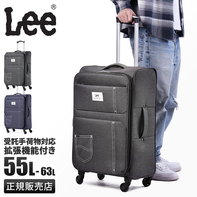 Lee（リー） 最大44% 3/1まで ソフトキャリーケース スーツケース M